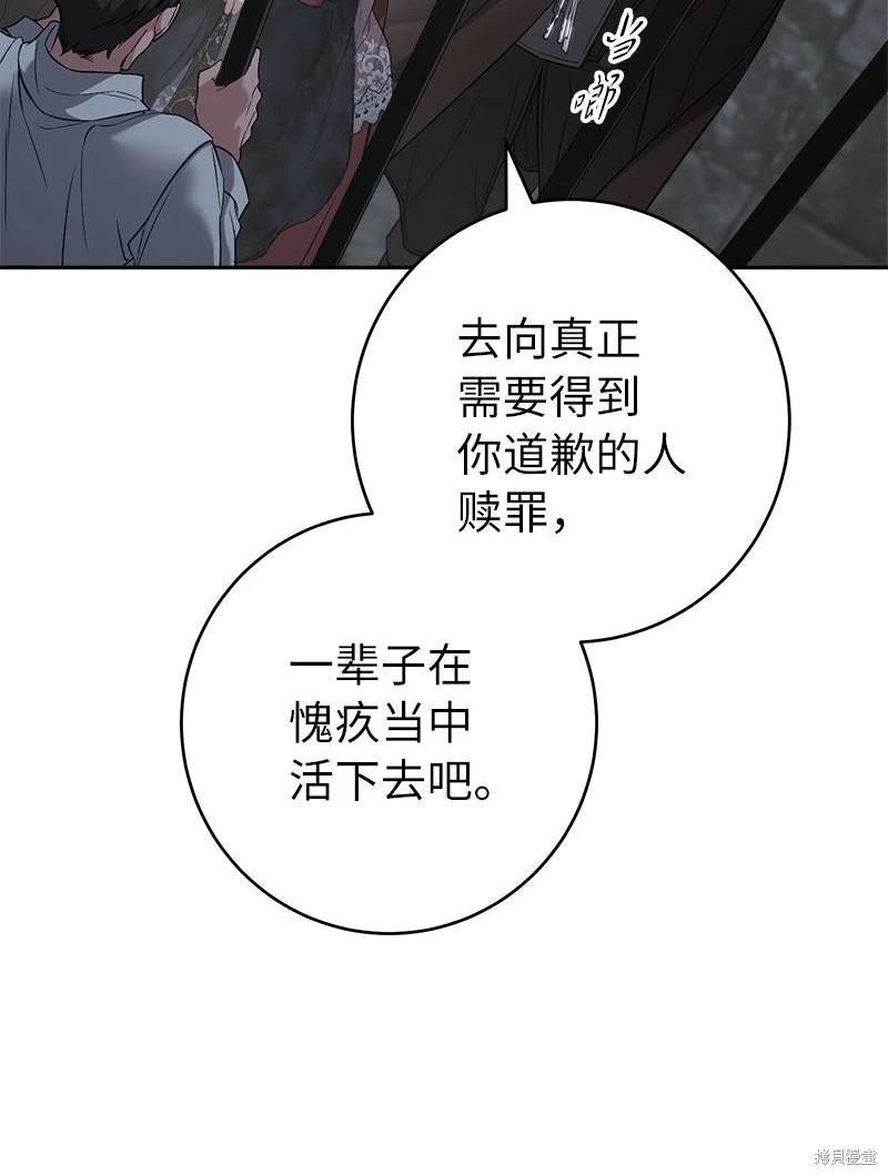 第124话