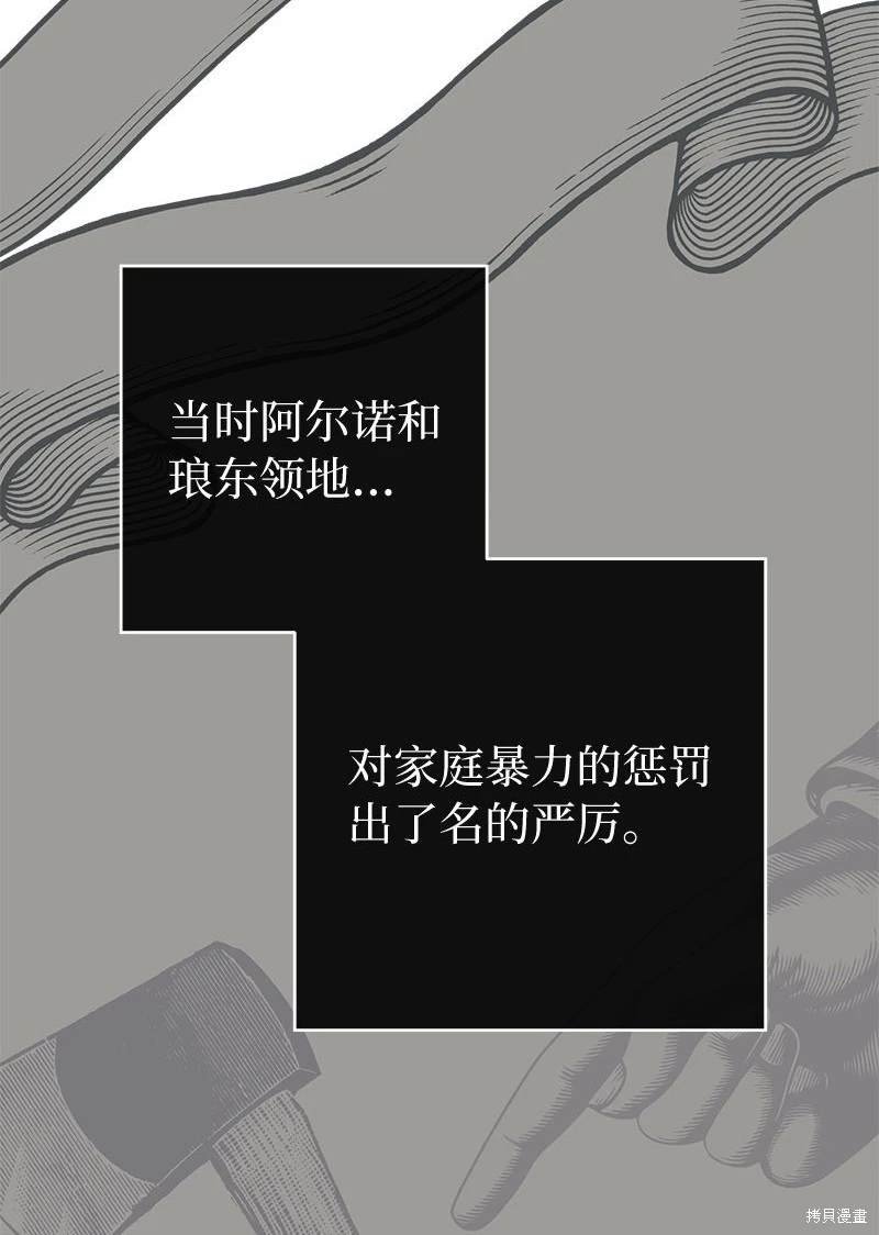 第124话