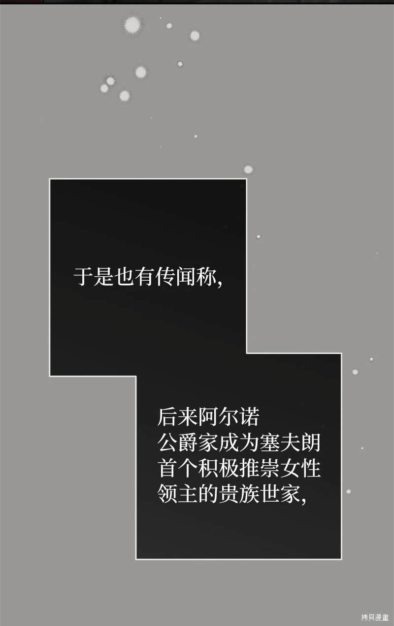 第124话