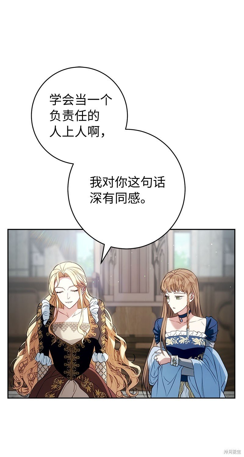 第125话