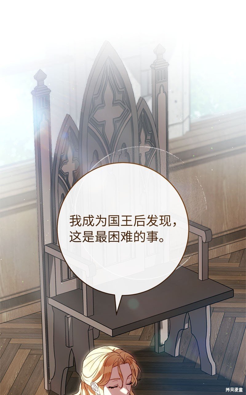 第125话