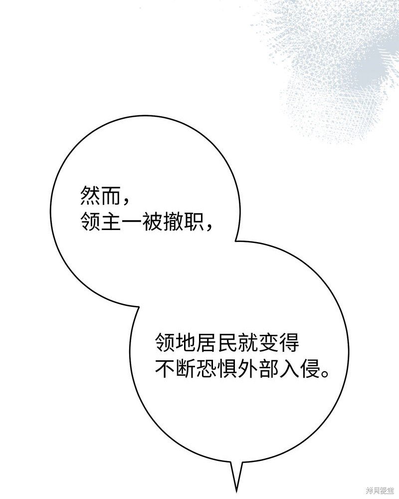 第125话