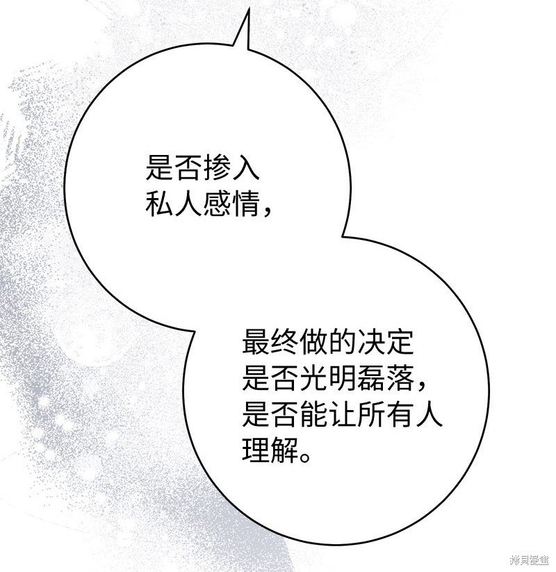 第125话