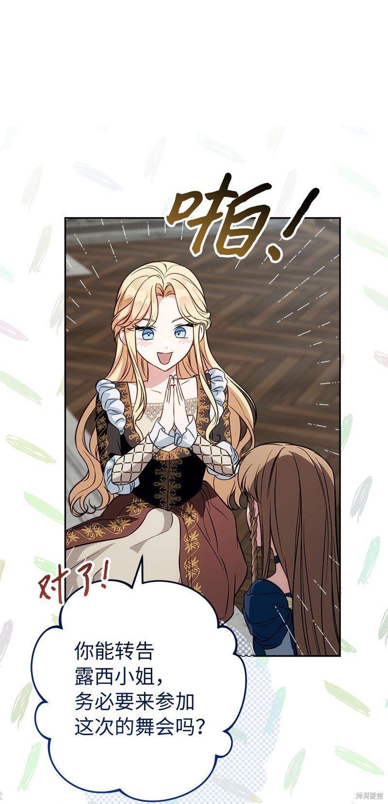 第125话