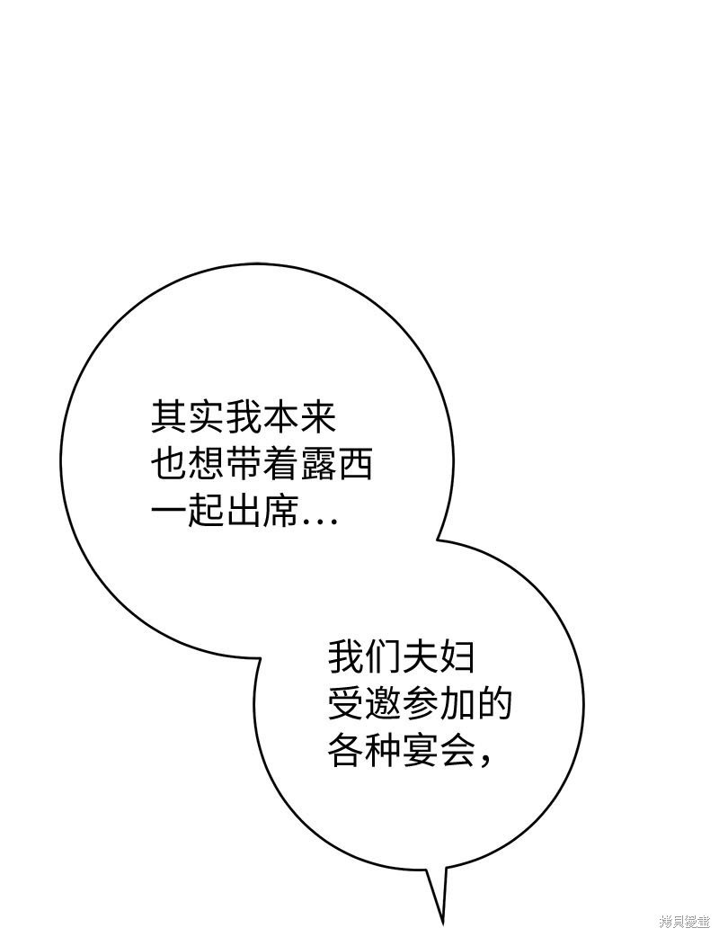 第125话