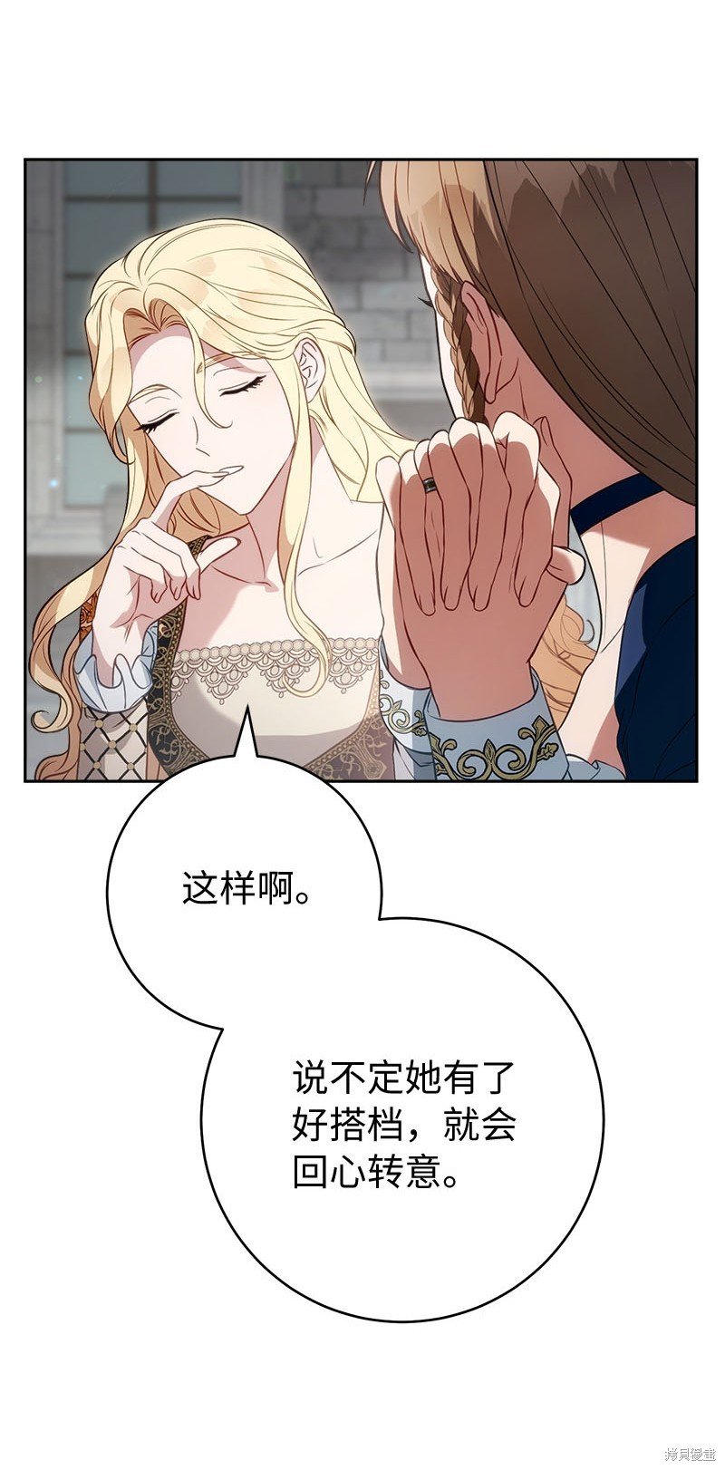 第125话