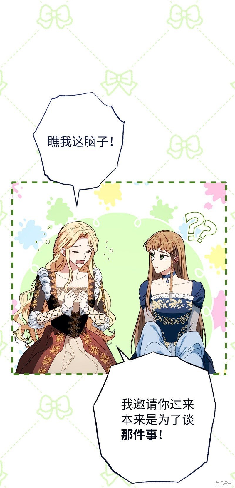 第125话