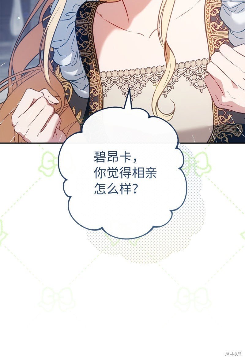 第125话