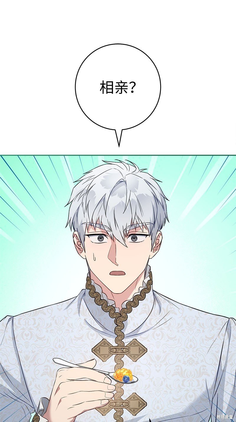 第125话
