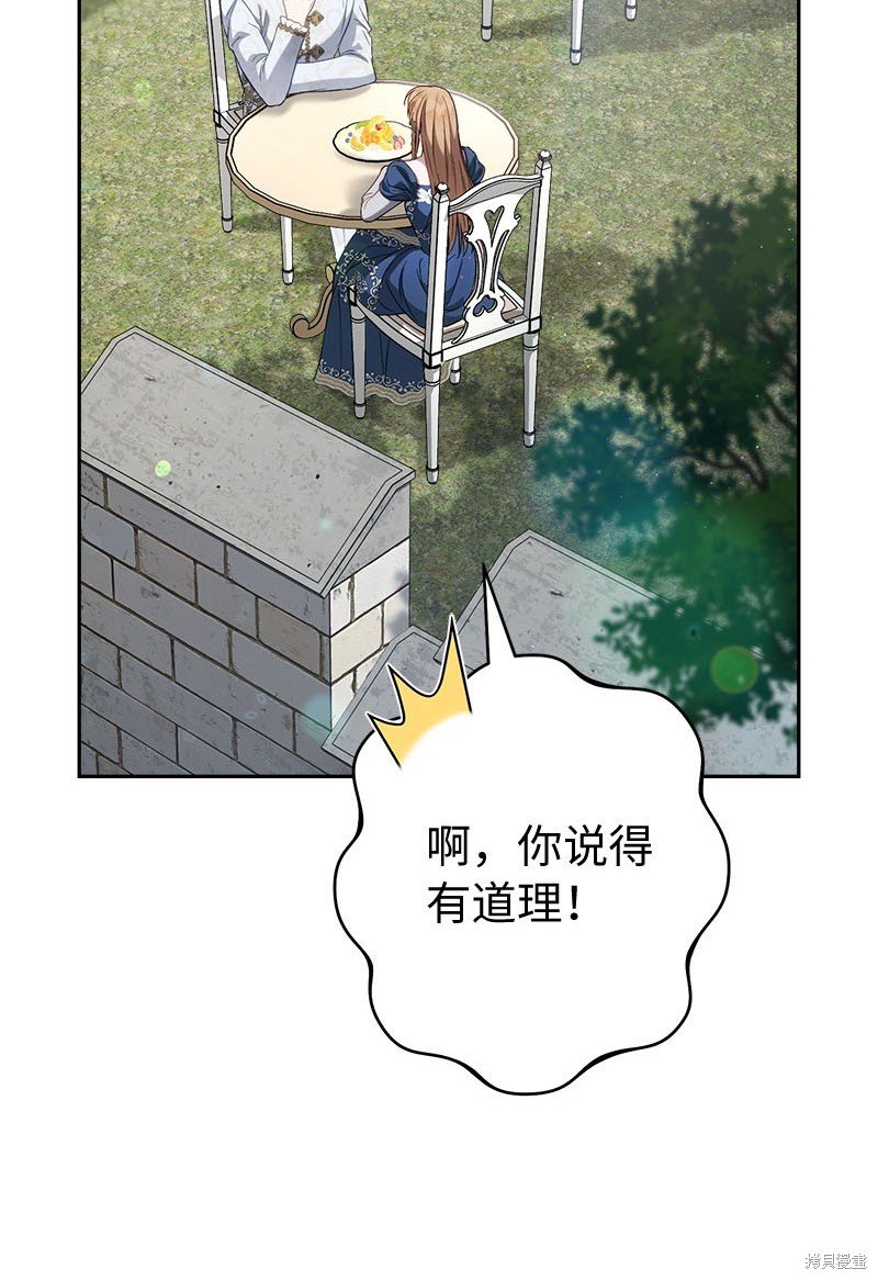 第125话