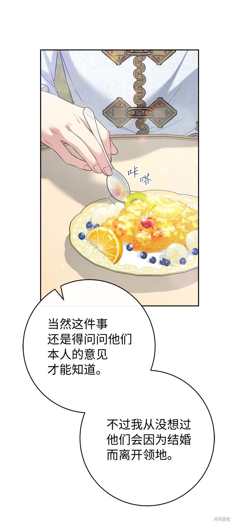 第125话
