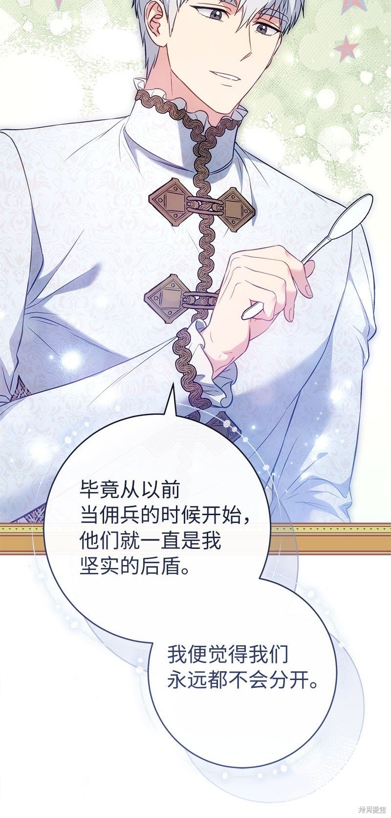 第125话