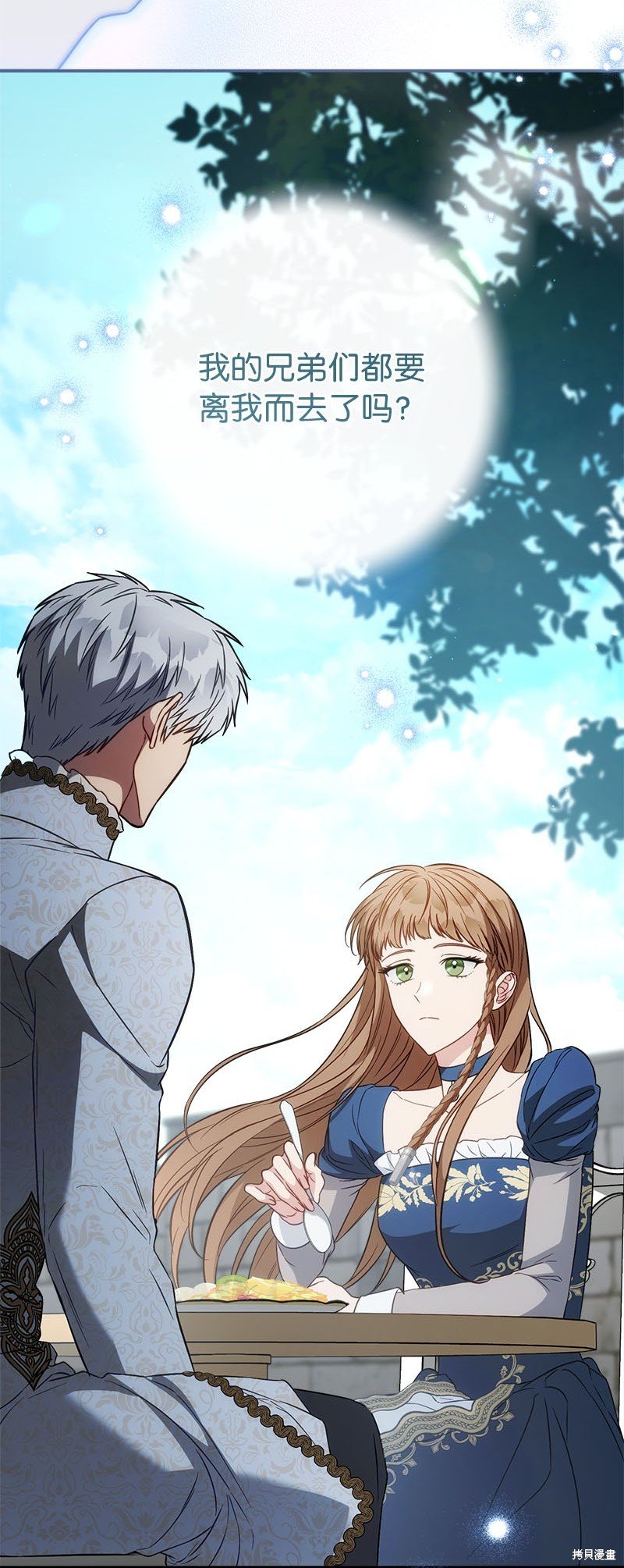 第125话