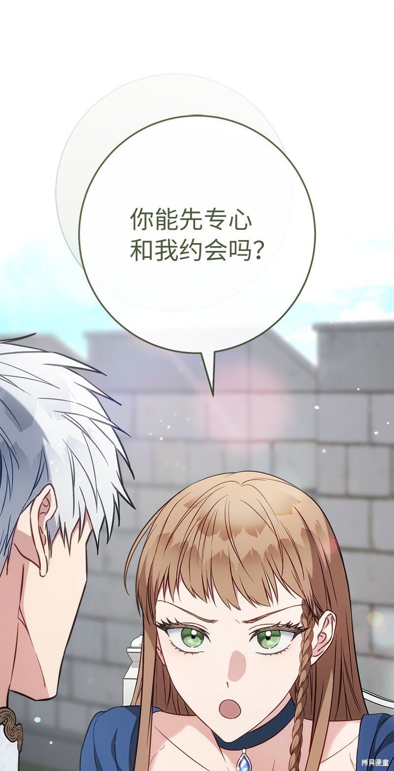 第125话