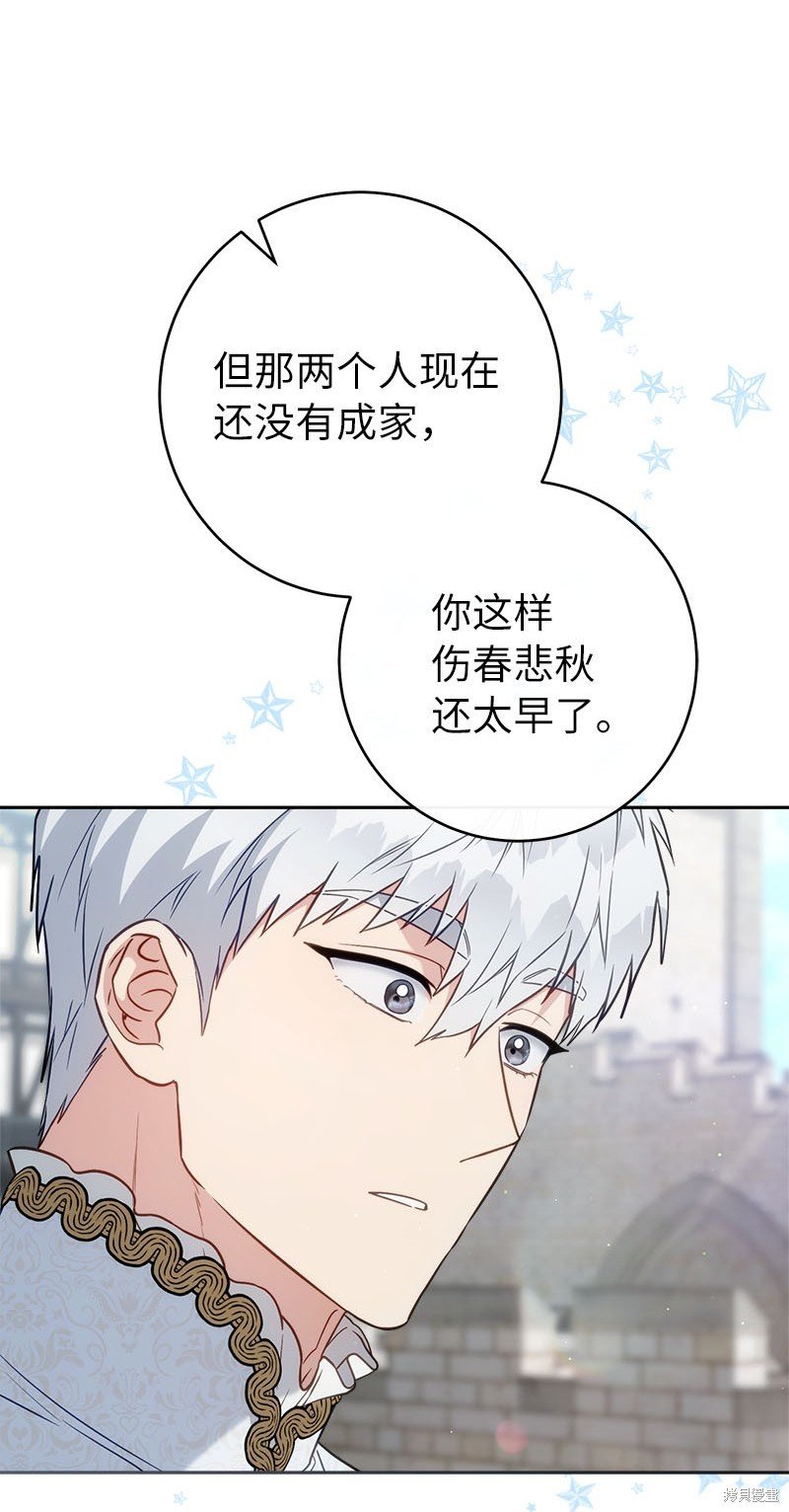 第125话