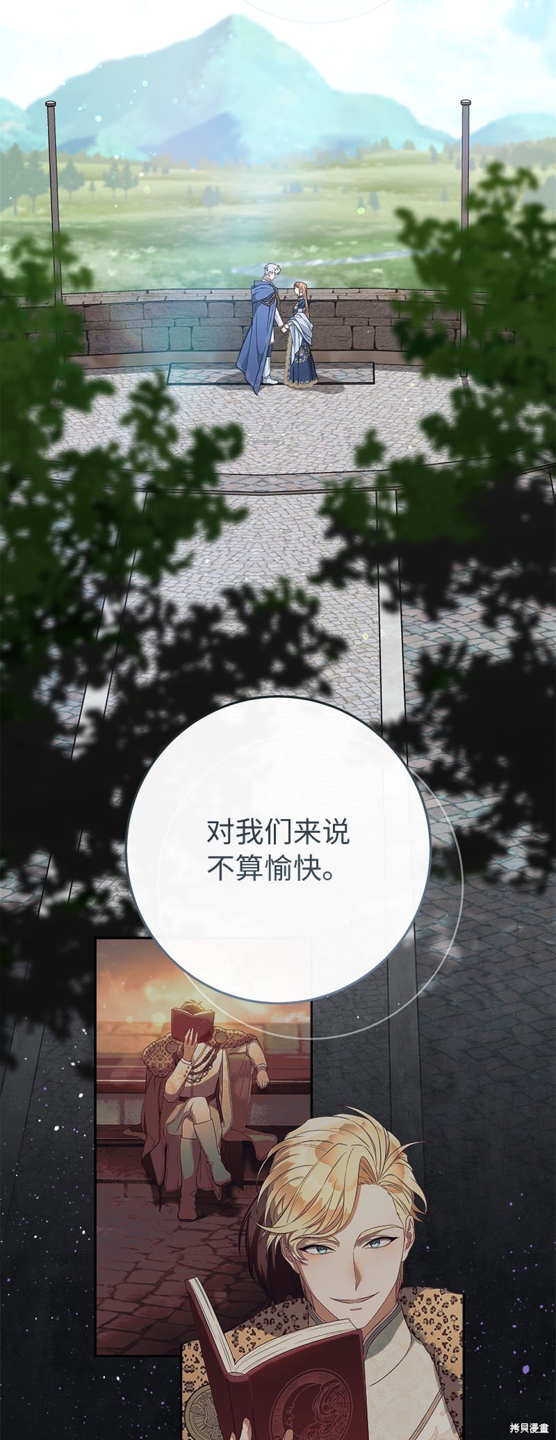 第125话