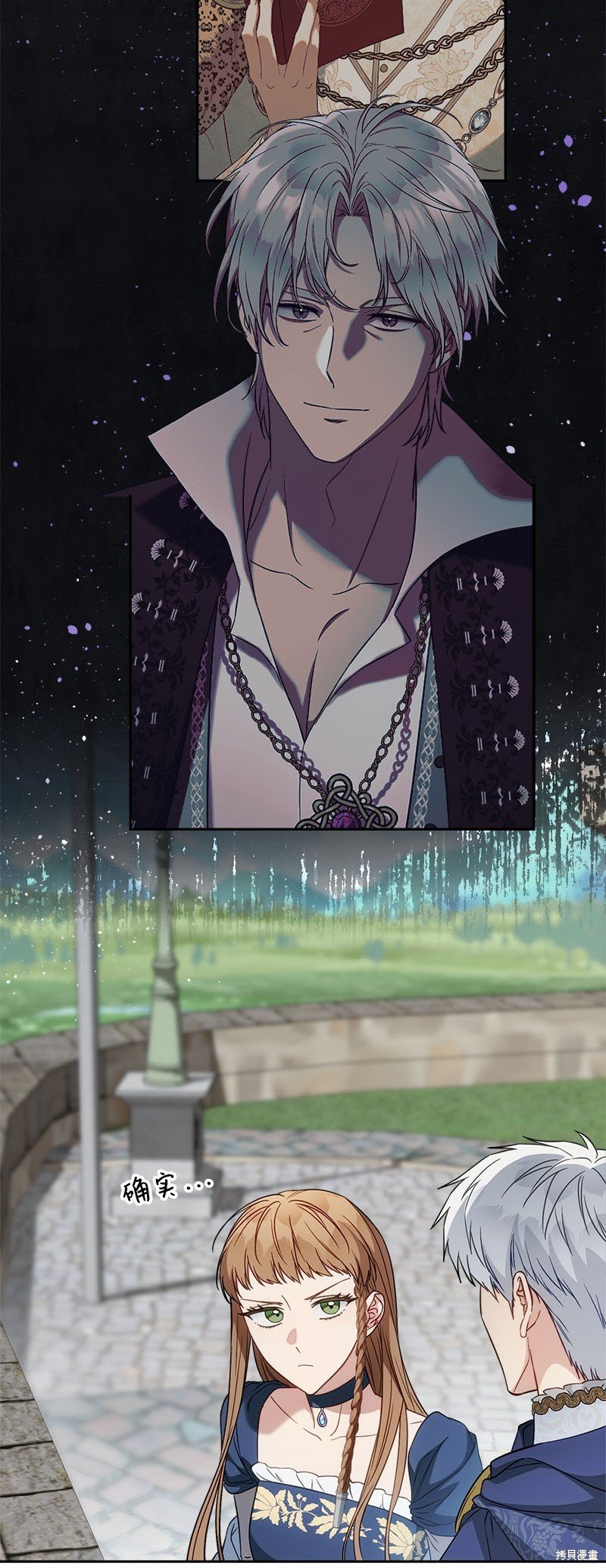 第125话