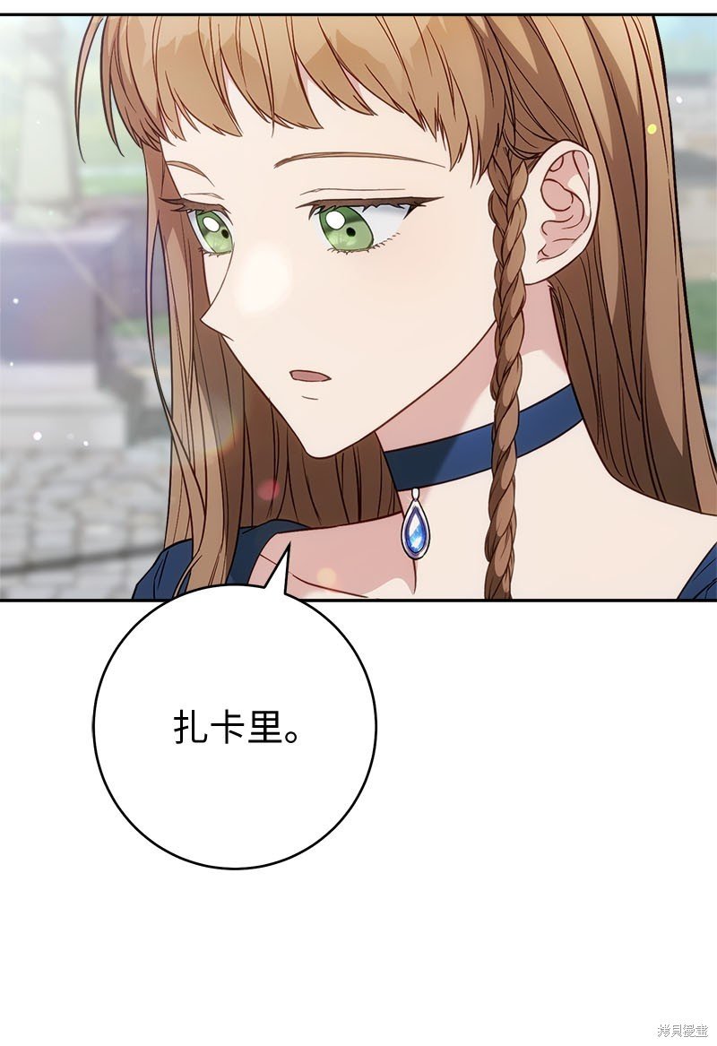 第125话