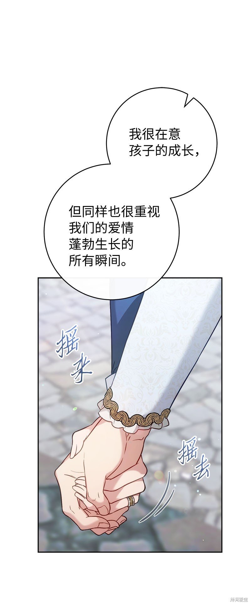 第125话