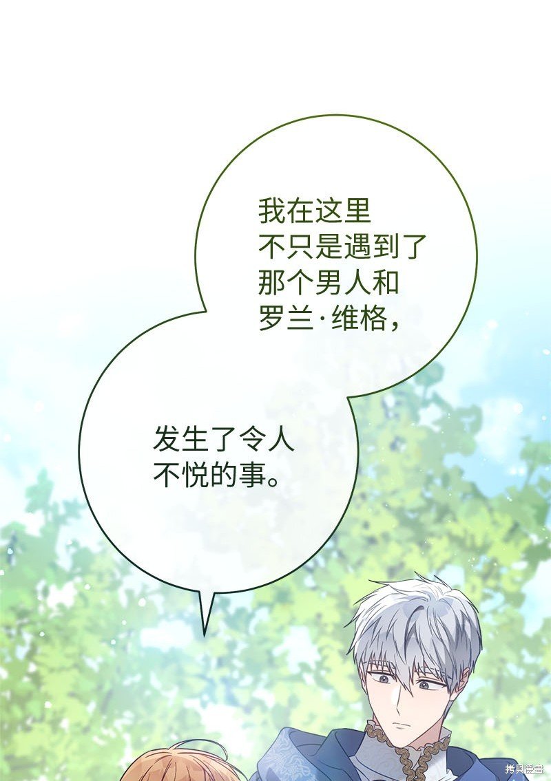 第125话