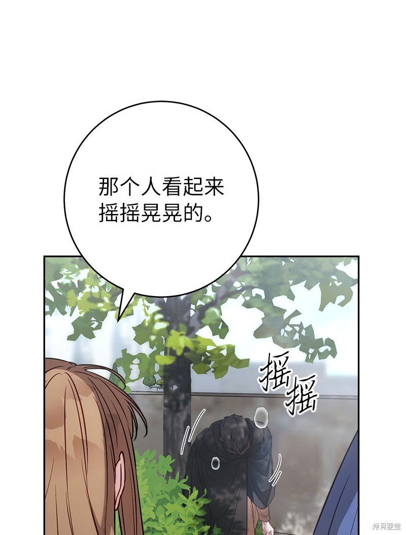 第125话