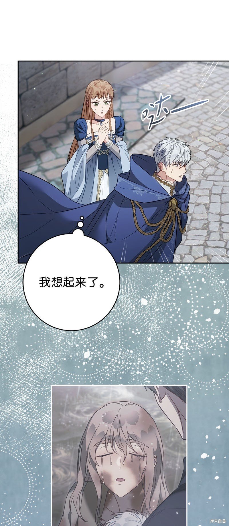 第125话