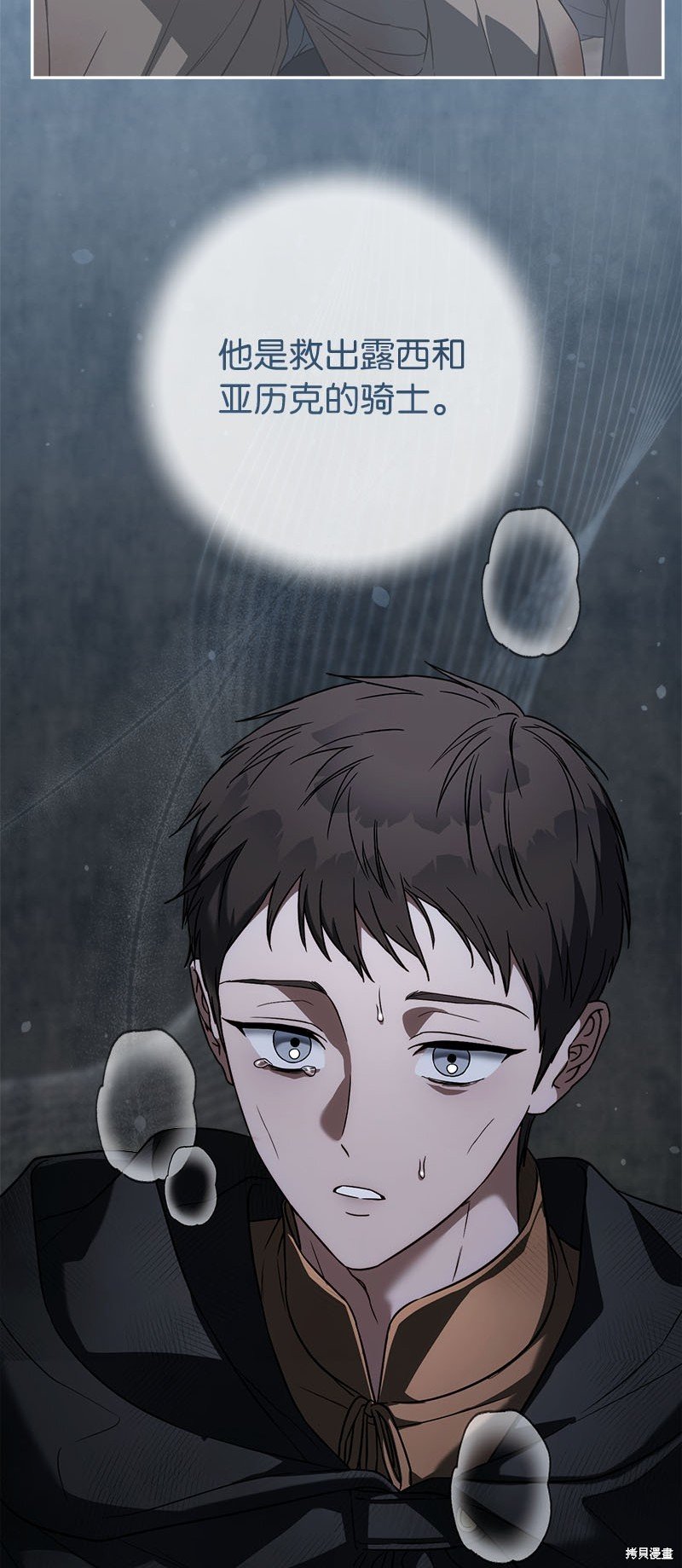 第125话