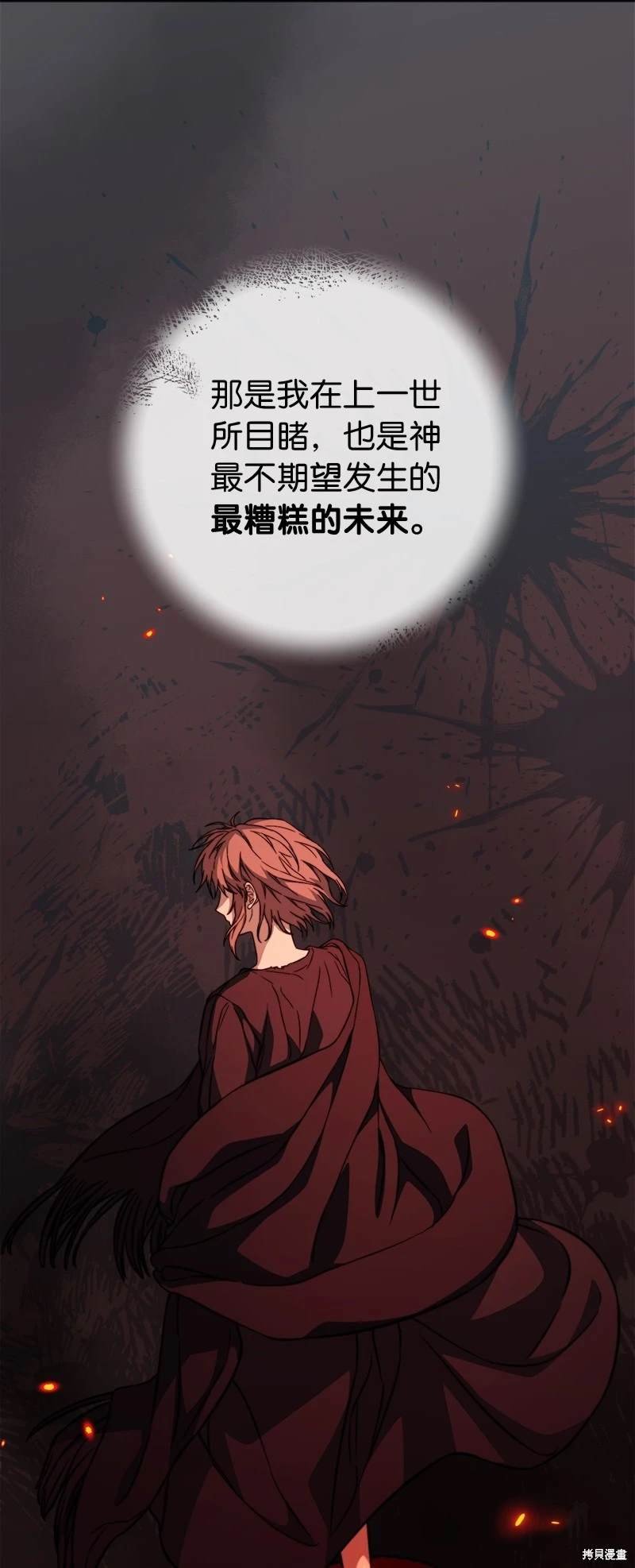 第126话