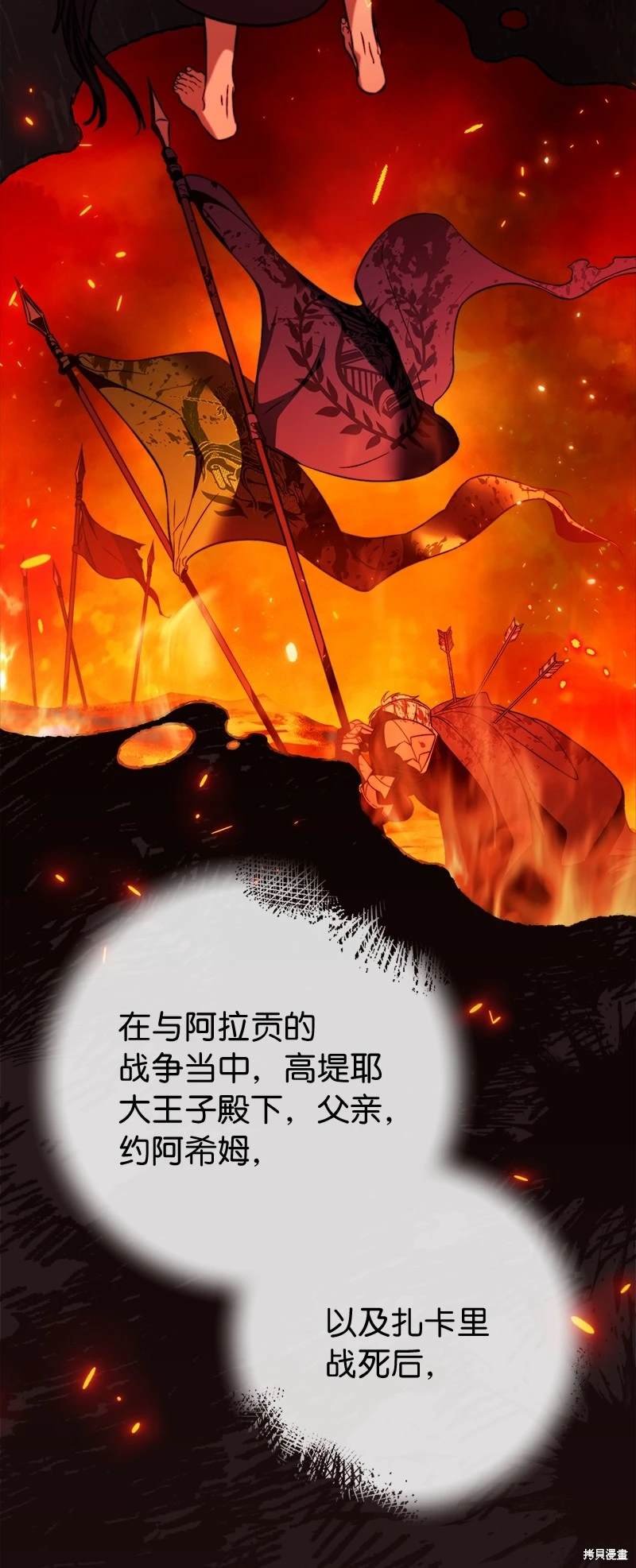 第126话