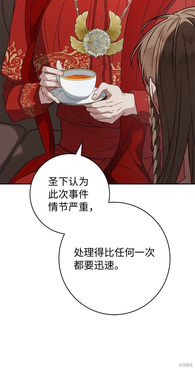 第127话