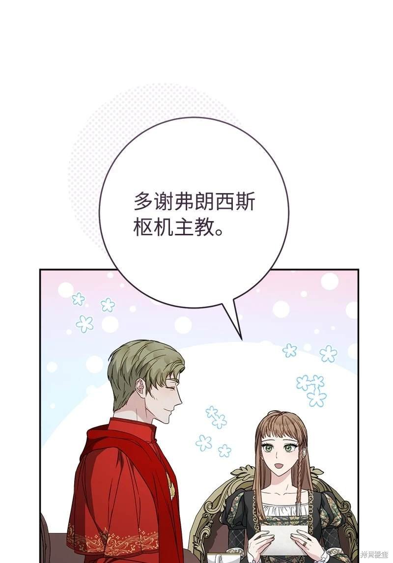 第127话