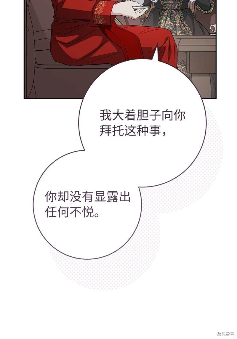 第127话