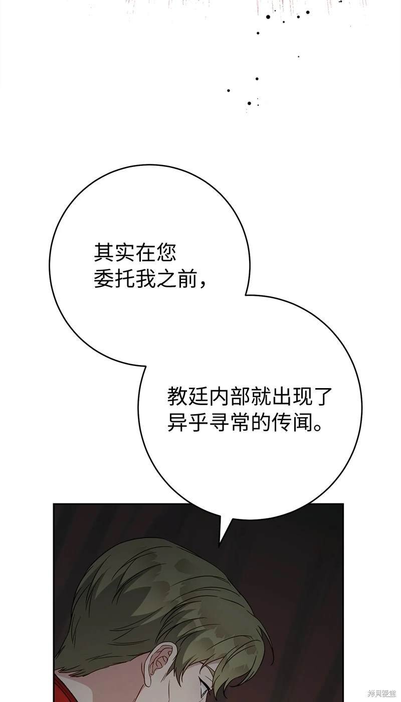 第127话