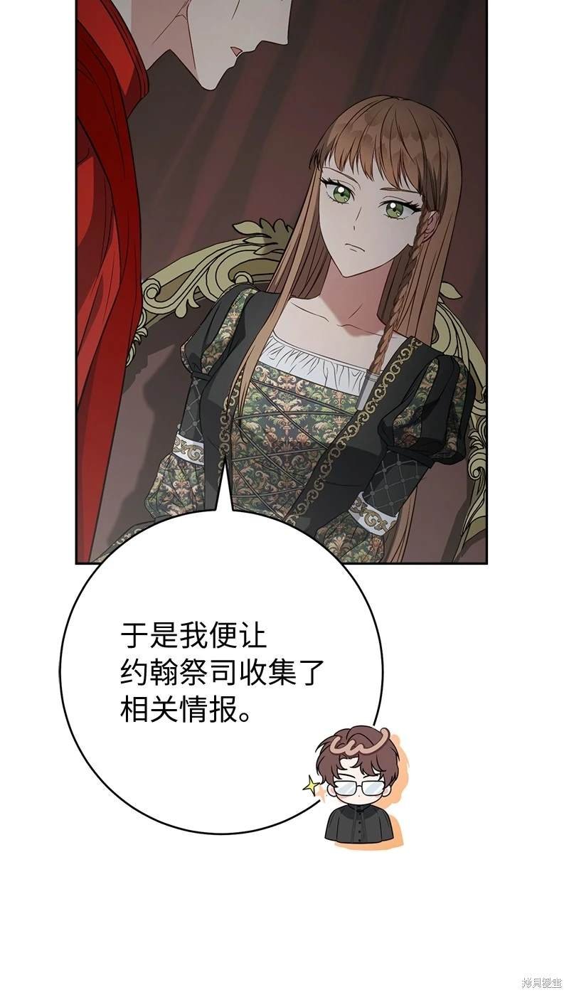 第127话