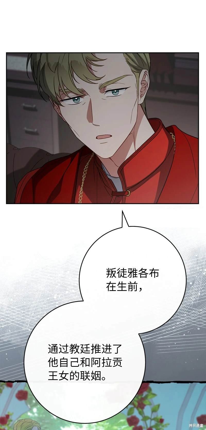 第127话