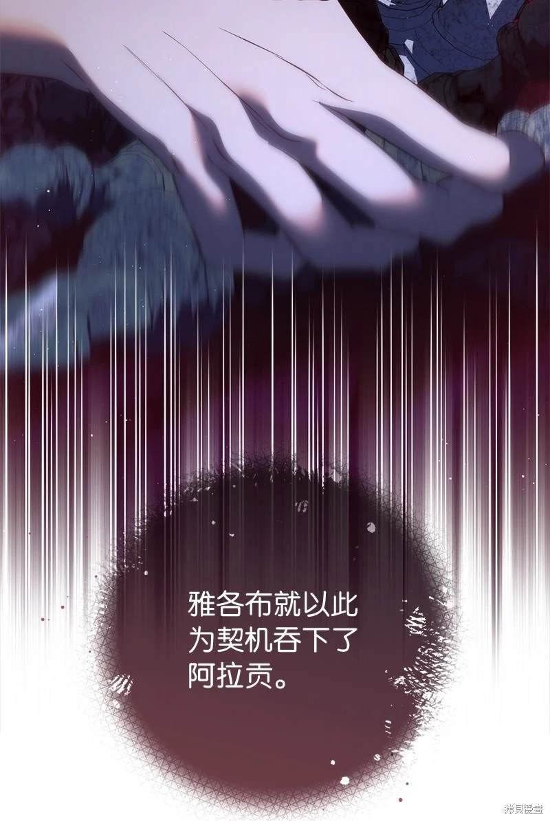 第127话