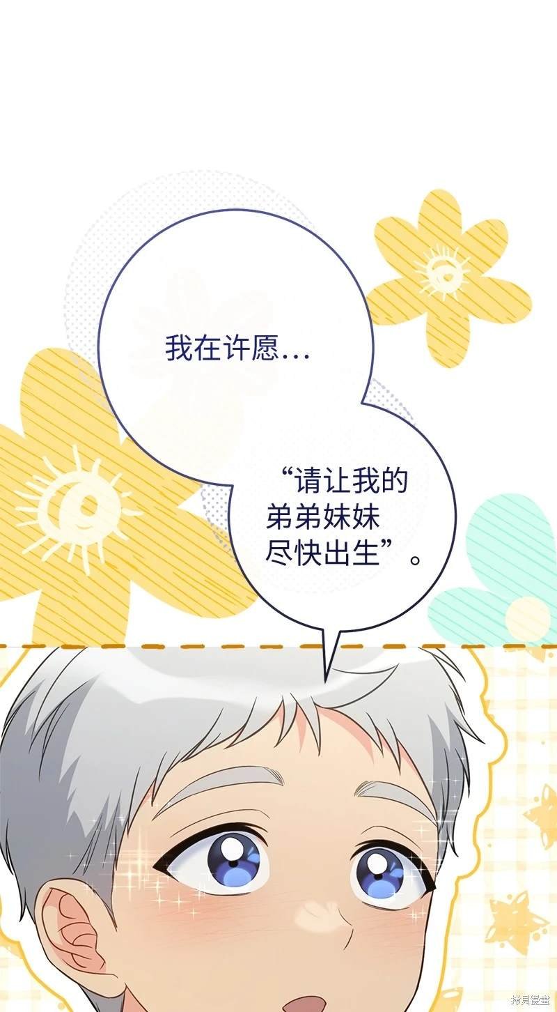 第127话