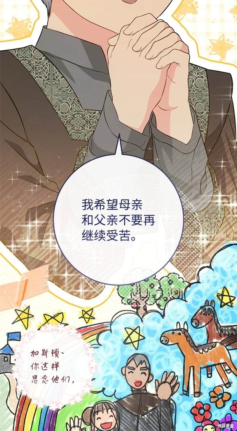 第127话
