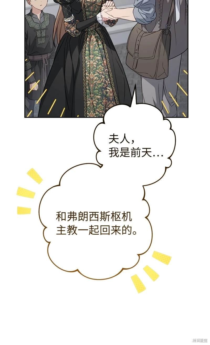 第127话