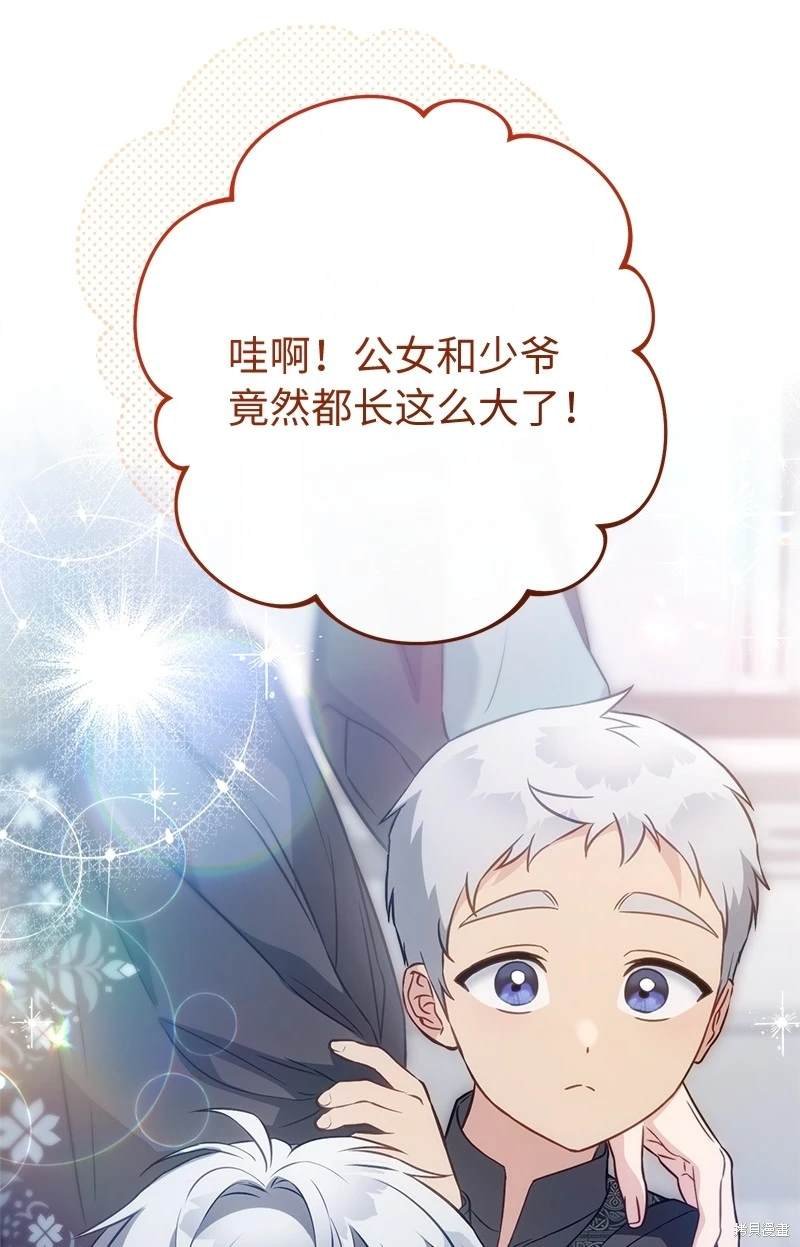 第127话