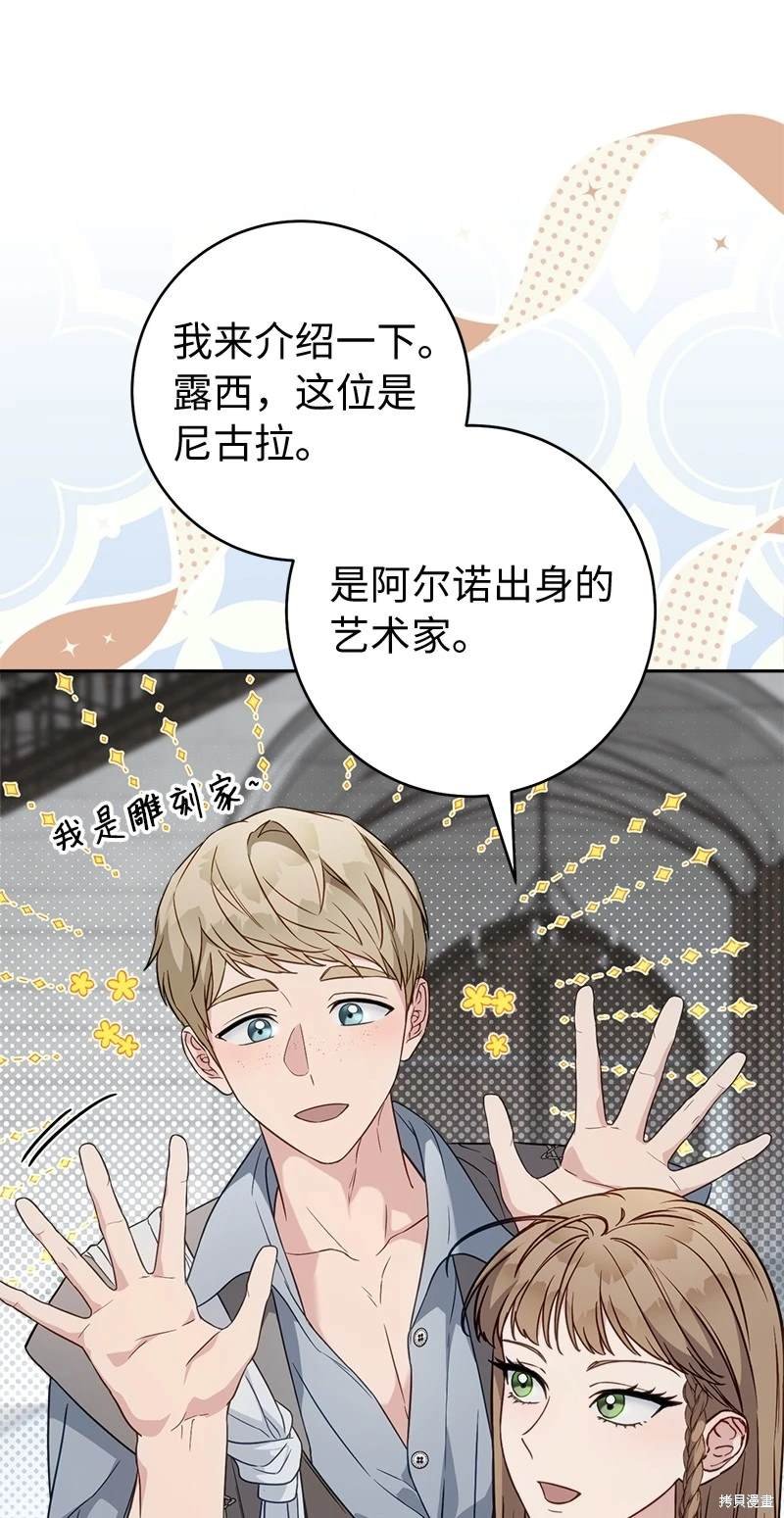 第127话