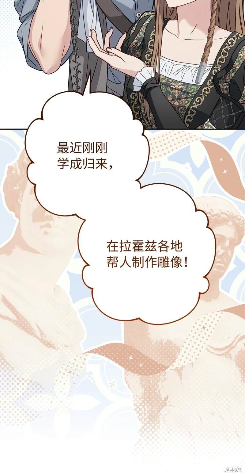 第127话