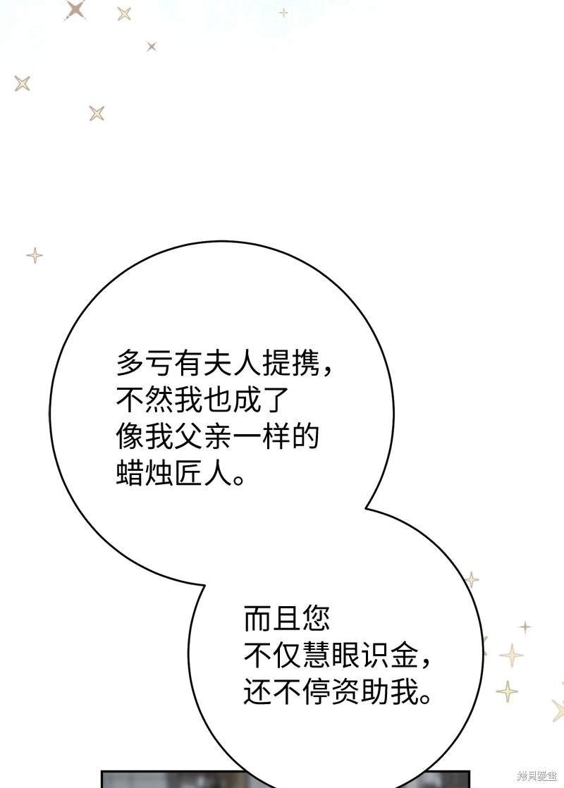 第127话