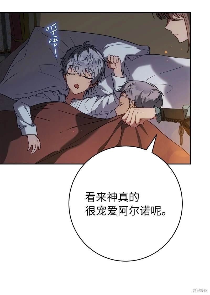 第127话
