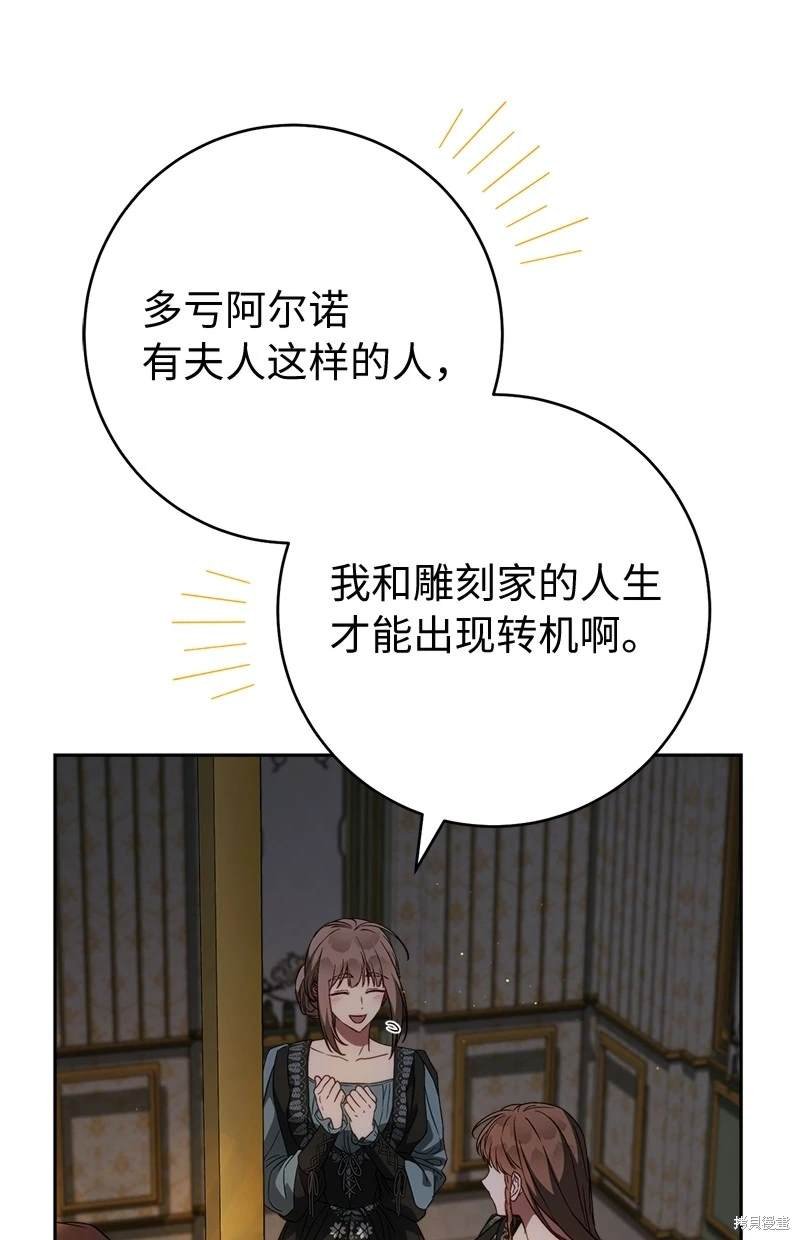 第127话