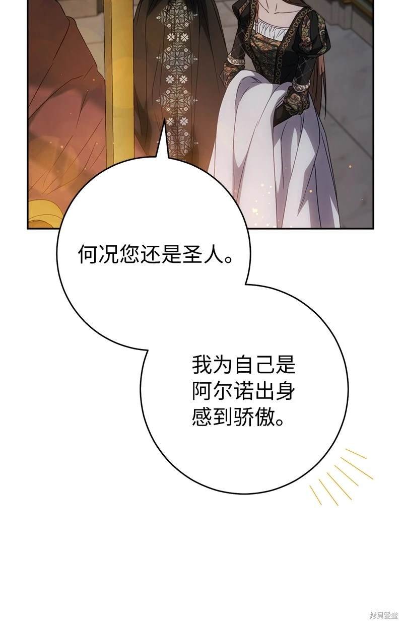 第127话