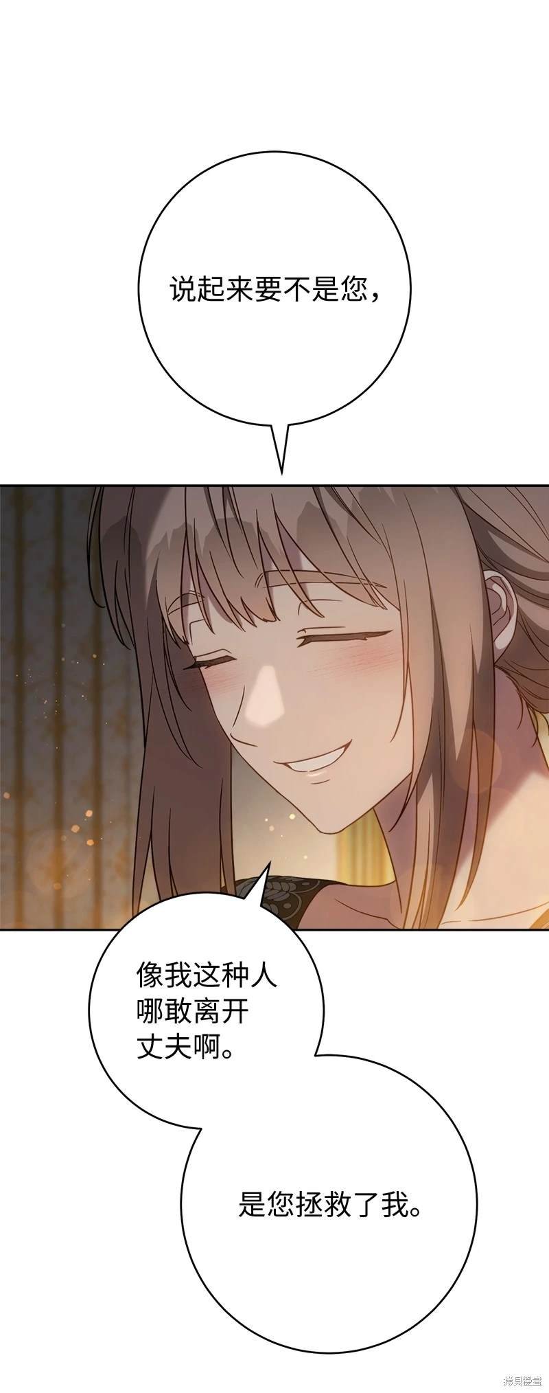 第127话
