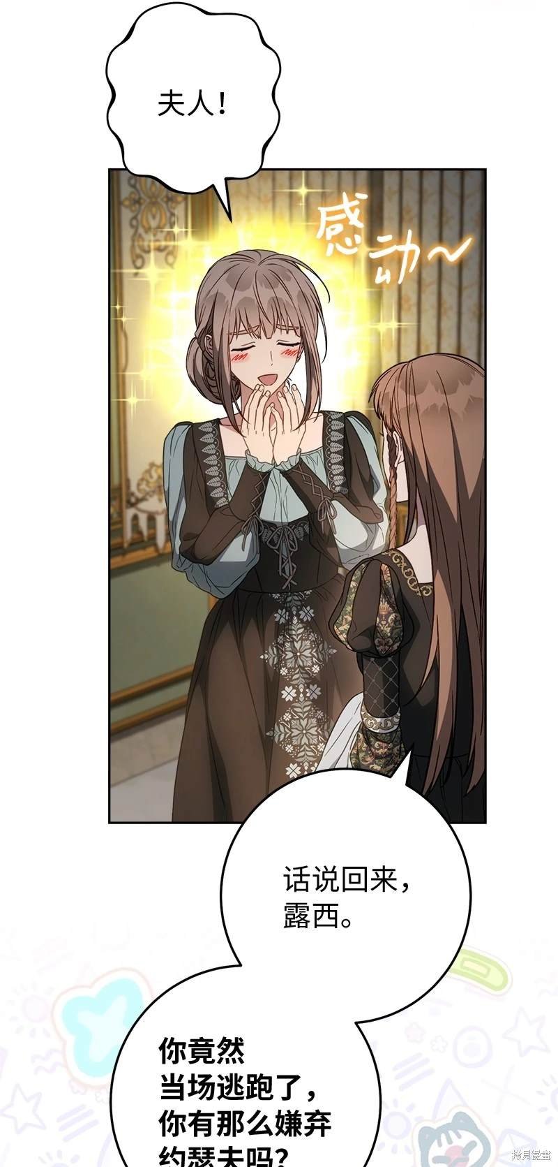第127话