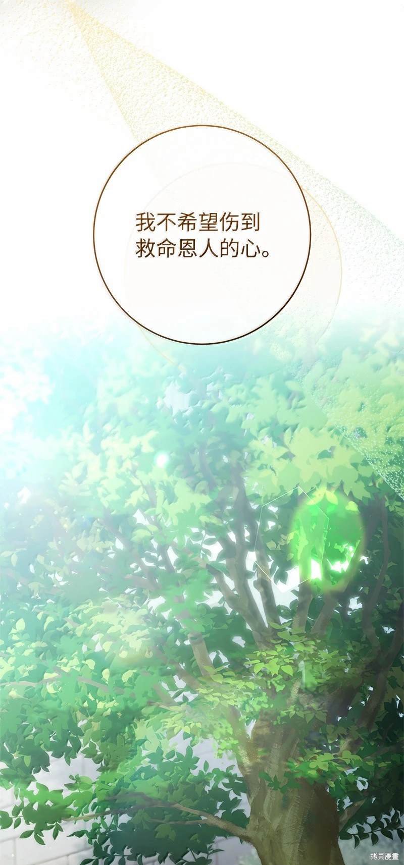 第128话