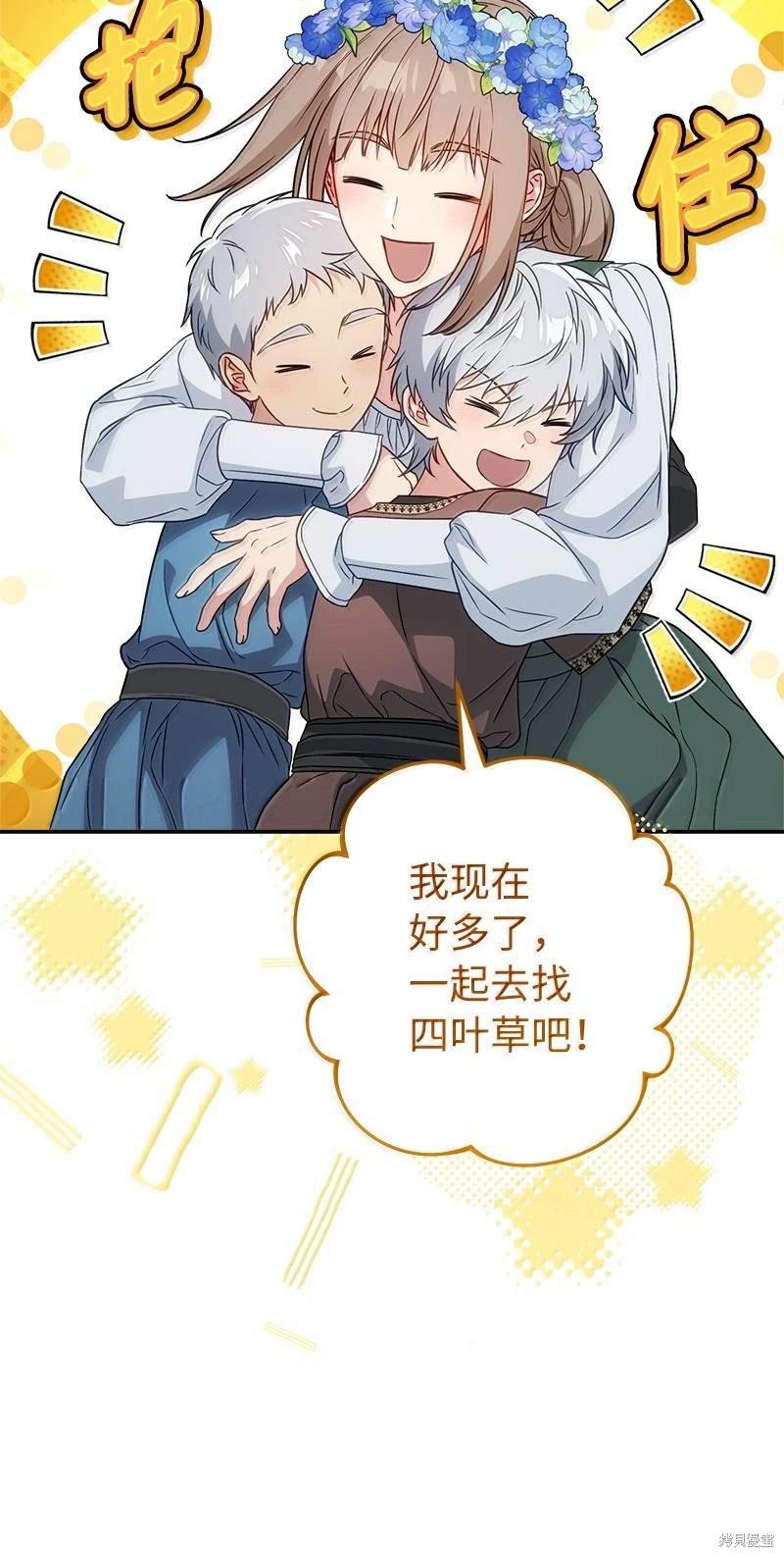 第128话